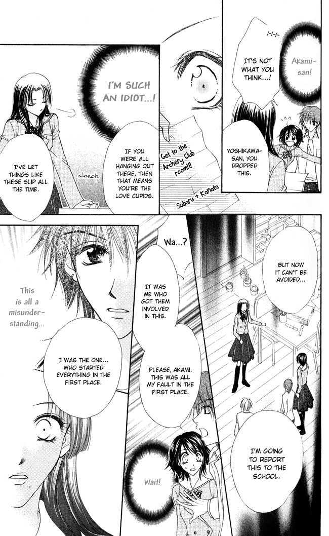 Ren'ai Cupid Chapter 3 page 28 - Chapter 3: Rescue 3