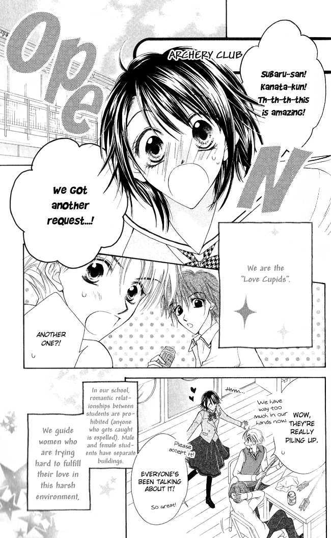 Ren'ai Cupid Chapter 3 page 4 - Chapter 3: Rescue 3