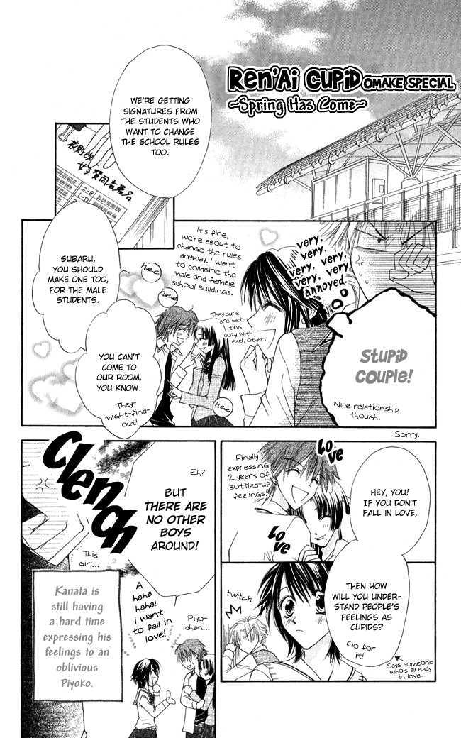 Ren'ai Cupid Chapter 3 page 47 - Chapter 3: Rescue 3