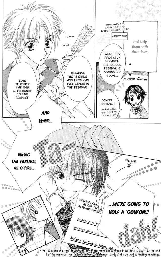 Ren'ai Cupid Chapter 3 page 5 - Chapter 3: Rescue 3