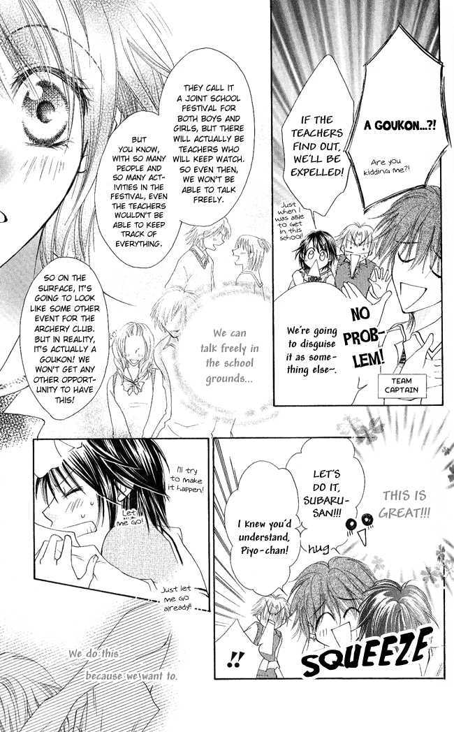 Ren'ai Cupid Chapter 3 page 6 - Chapter 3: Rescue 3