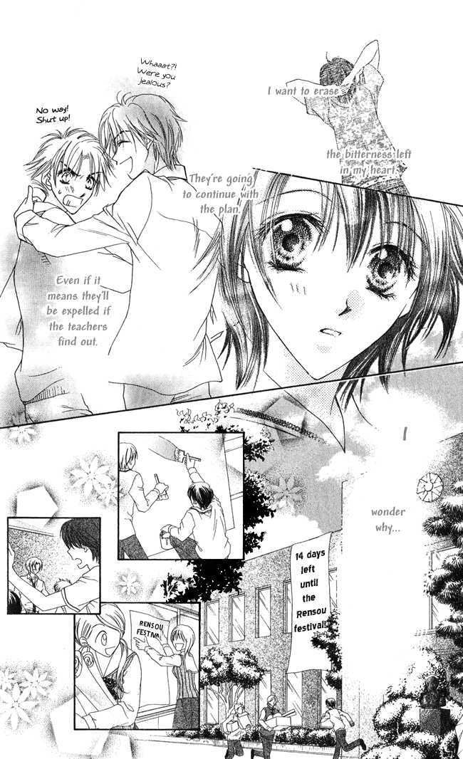 Ren'ai Cupid Chapter 3 page 7 - Chapter 3: Rescue 3