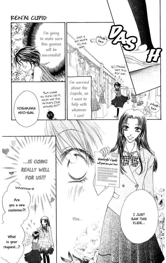Ren'ai Cupid Chapter 3 page 8 - Chapter 3: Rescue 3