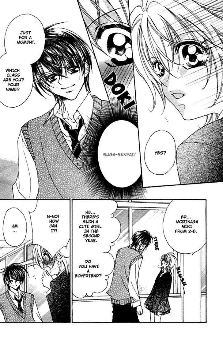 Ren'ai Daabii Chapter 0 page 20 - Chapter 0