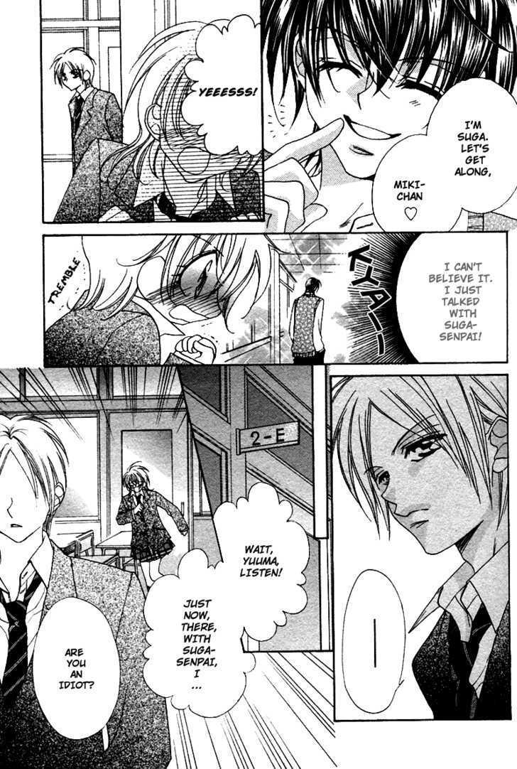 Ren'ai Daabii Chapter 0 page 21 - Chapter 0