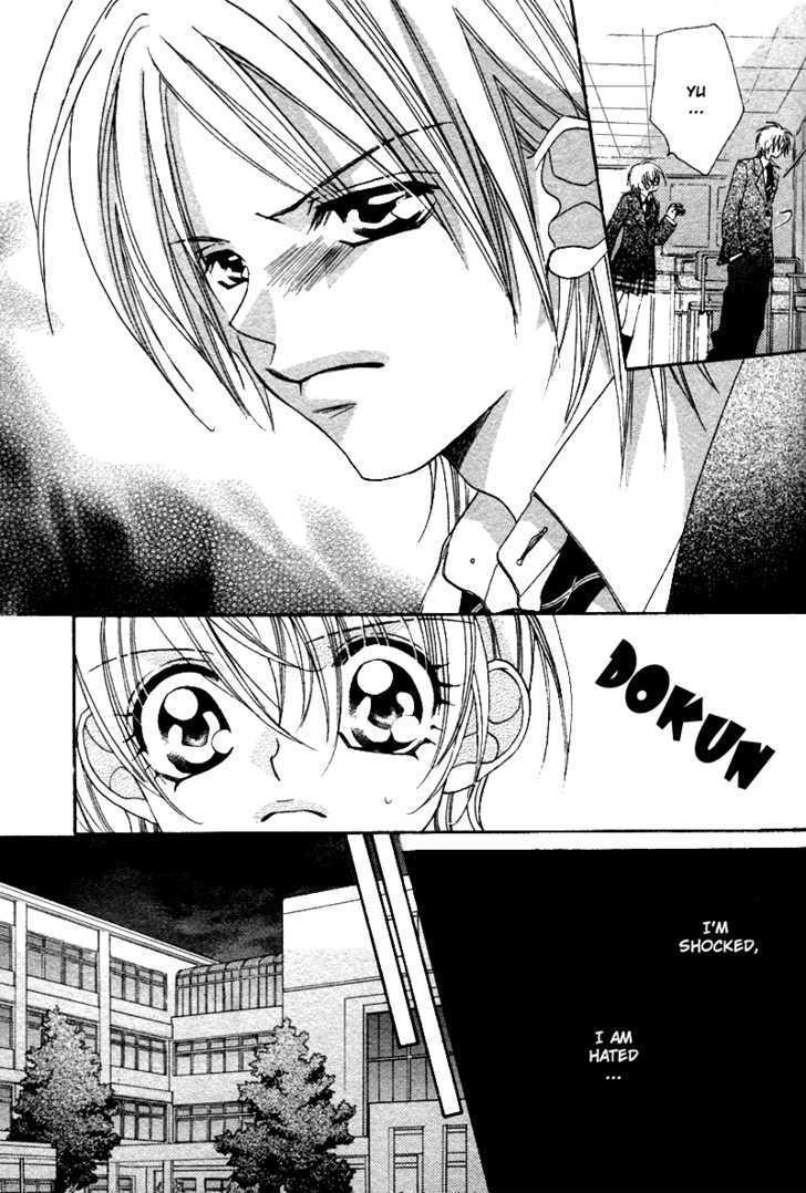 Ren'ai Daabii Chapter 0 page 25 - Chapter 0
