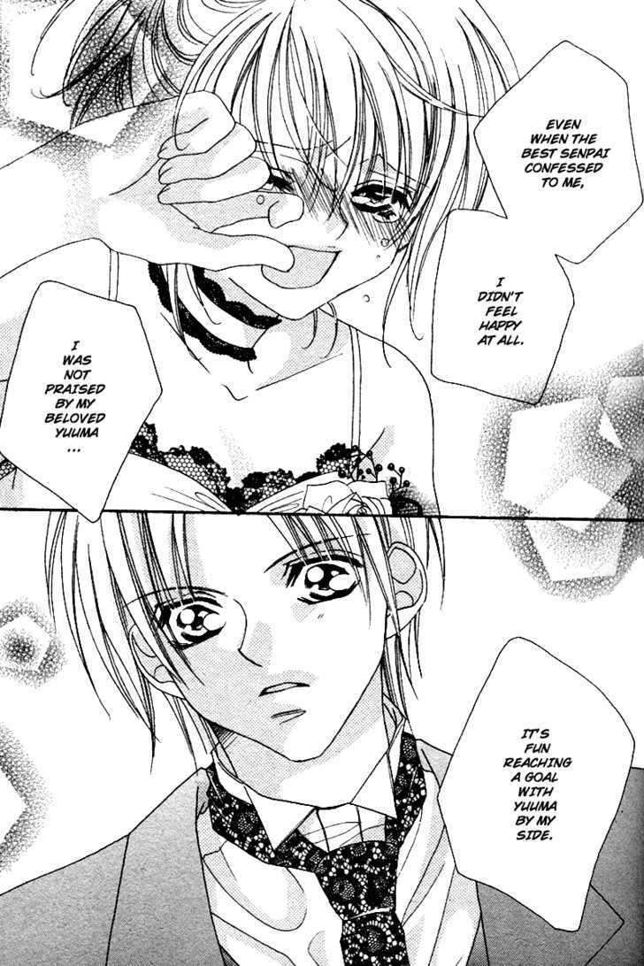 Ren'ai Daabii Chapter 0 page 31 - Chapter 0