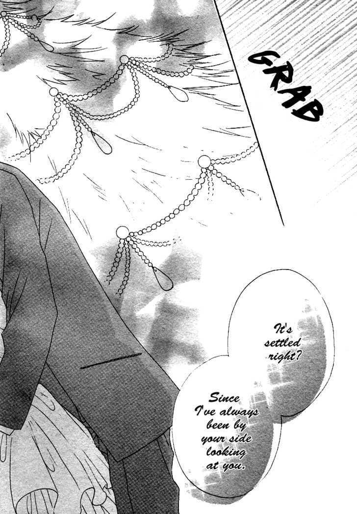 Ren'ai Daabii Chapter 0 page 34 - Chapter 0