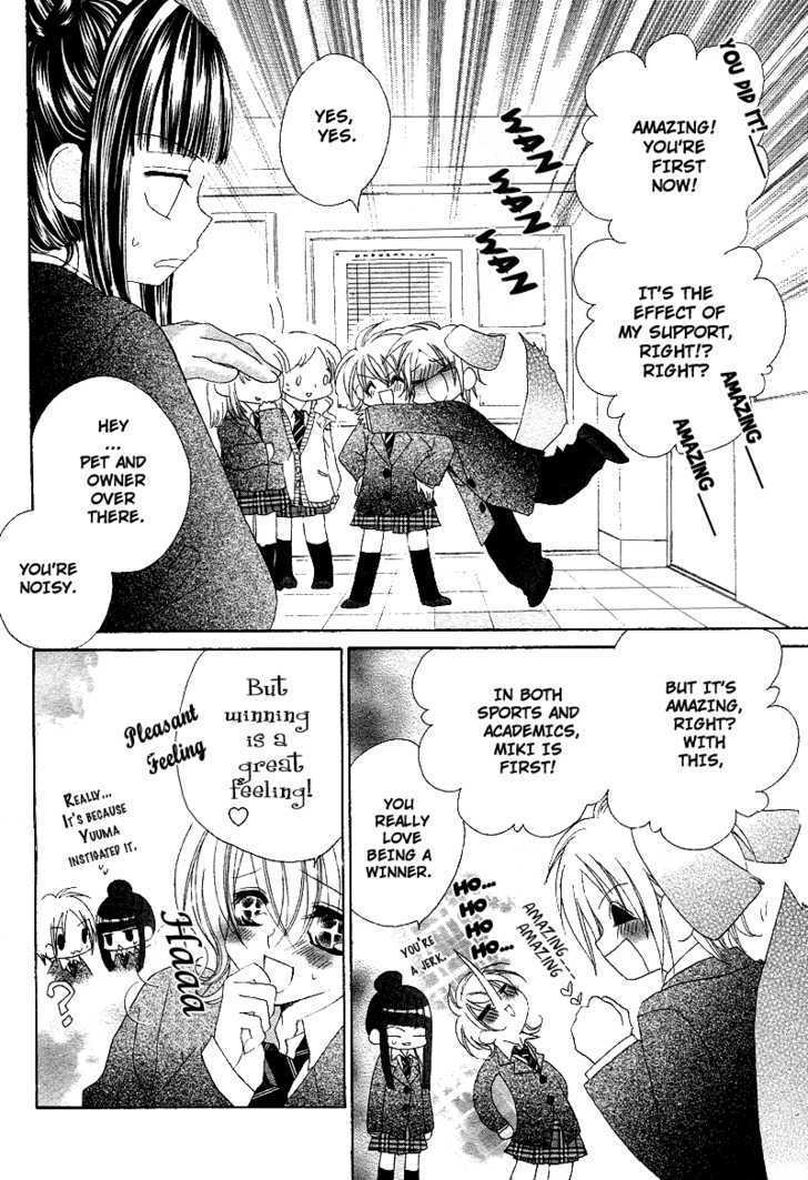 Ren'ai Daabii Chapter 0 page 6 - Chapter 0