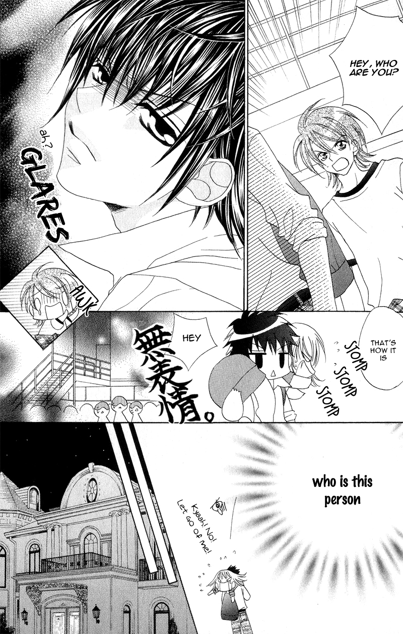 Ren'ai Daabii Chapter 1.2 page 15 - Chapter 1 v2