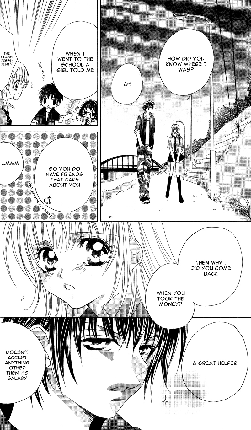 Ren'ai Daabii Chapter 1.2 page 44 - Chapter 1 v2