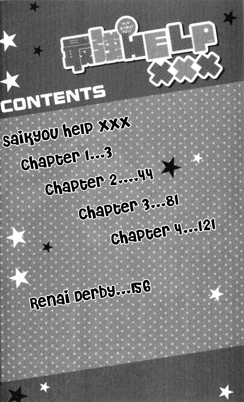 Ren'ai Daabii Chapter 1.2 page 8 - Chapter 1 v2