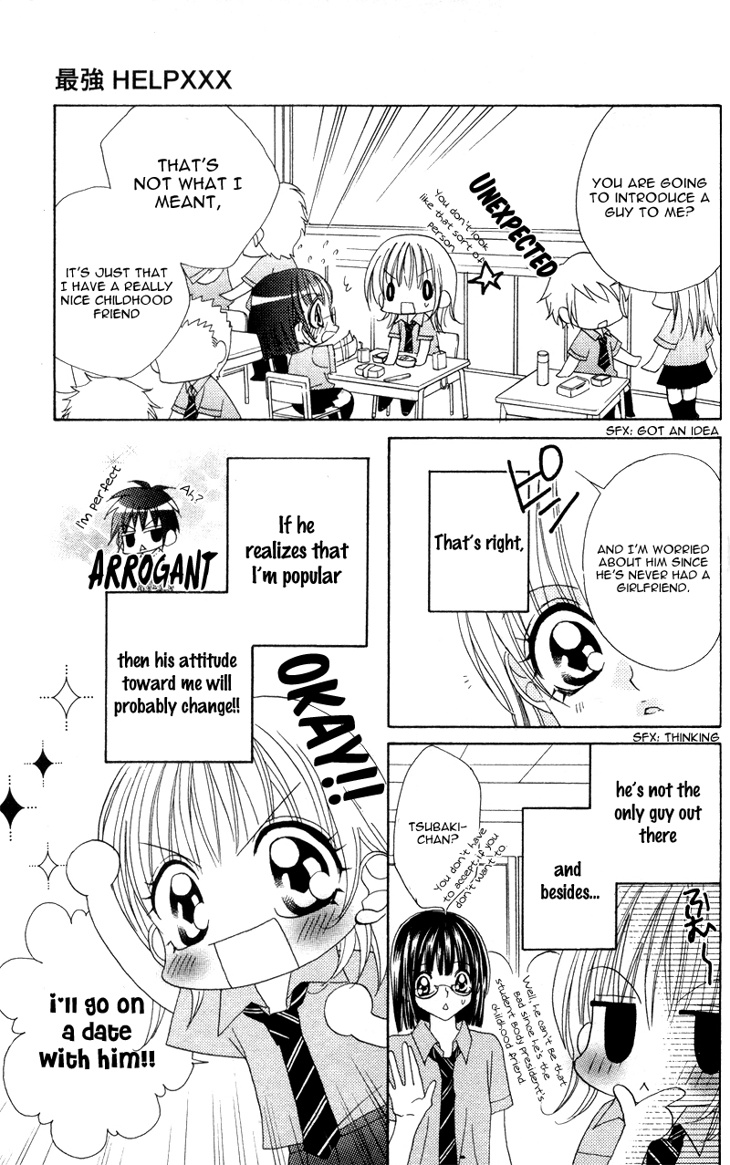 Ren'ai Daabii Chapter 2.2 page 11 - Chapter 2 v2