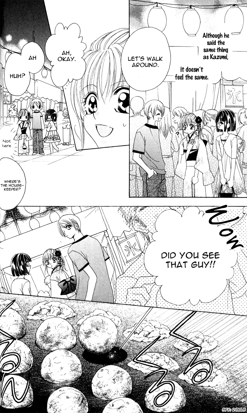 Ren'ai Daabii Chapter 2.2 page 20 - Chapter 2 v2