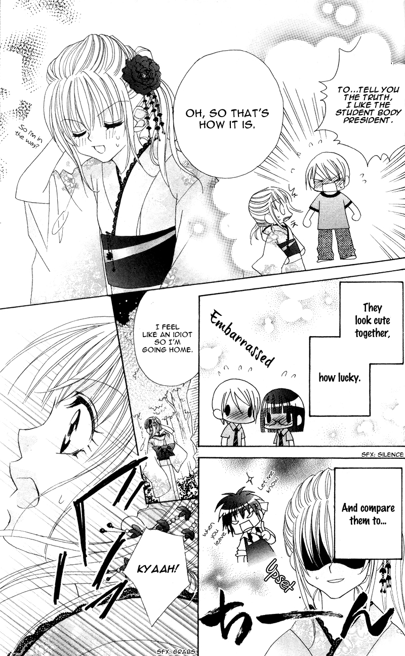 Ren'ai Daabii Chapter 2.2 page 25 - Chapter 2 v2