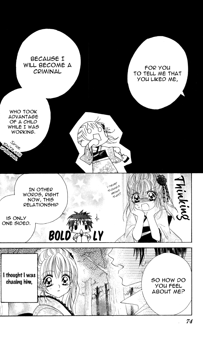 Ren'ai Daabii Chapter 2.2 page 32 - Chapter 2 v2