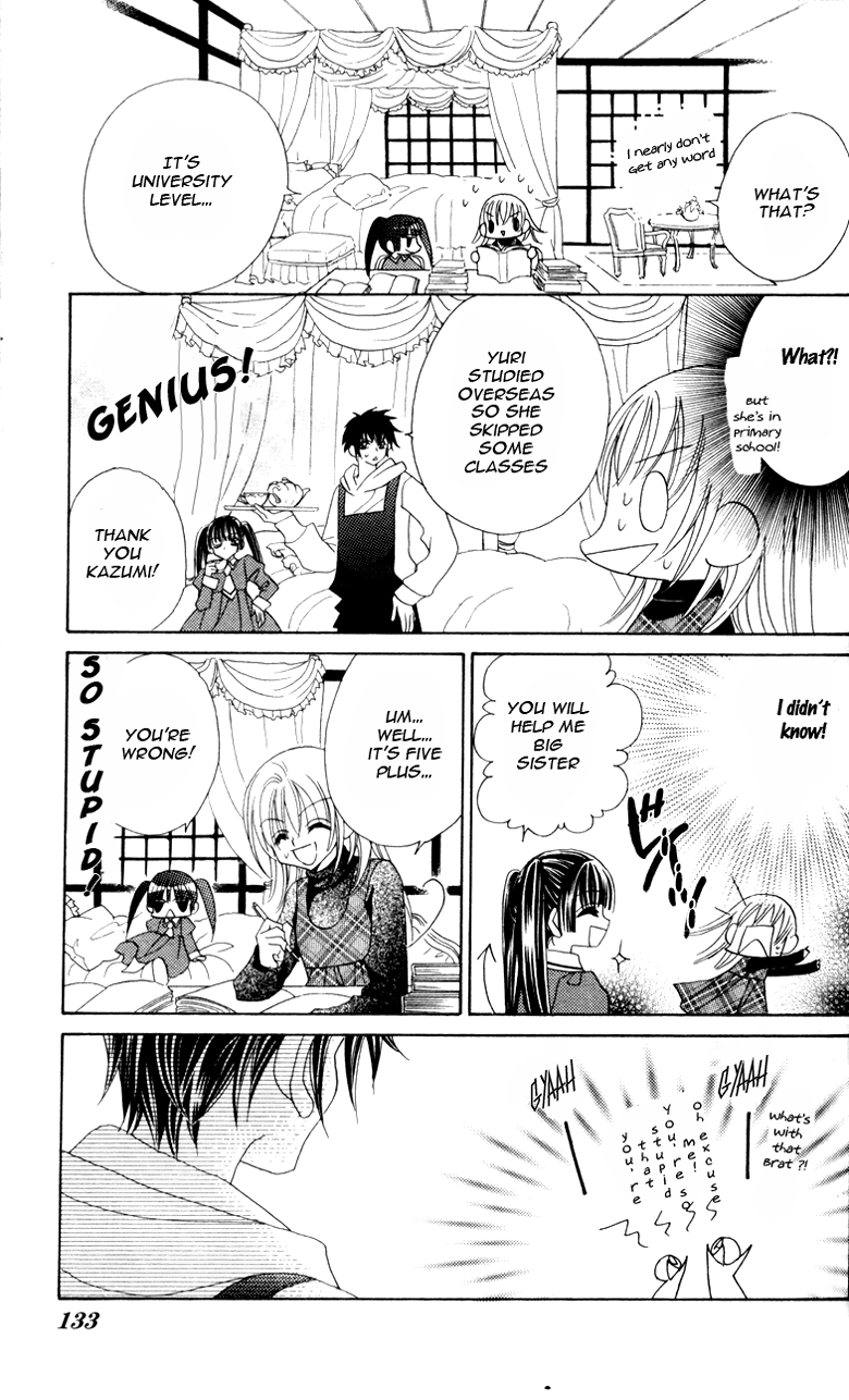 Ren'ai Daabii Chapter 4.2 page 17 - Chapter 4 v2