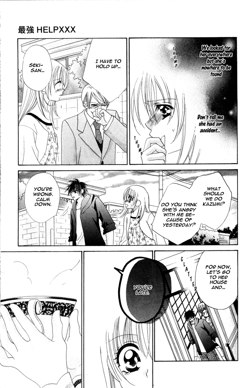 Ren'ai Daabii Chapter 4.2 page 33 - Chapter 4 v2