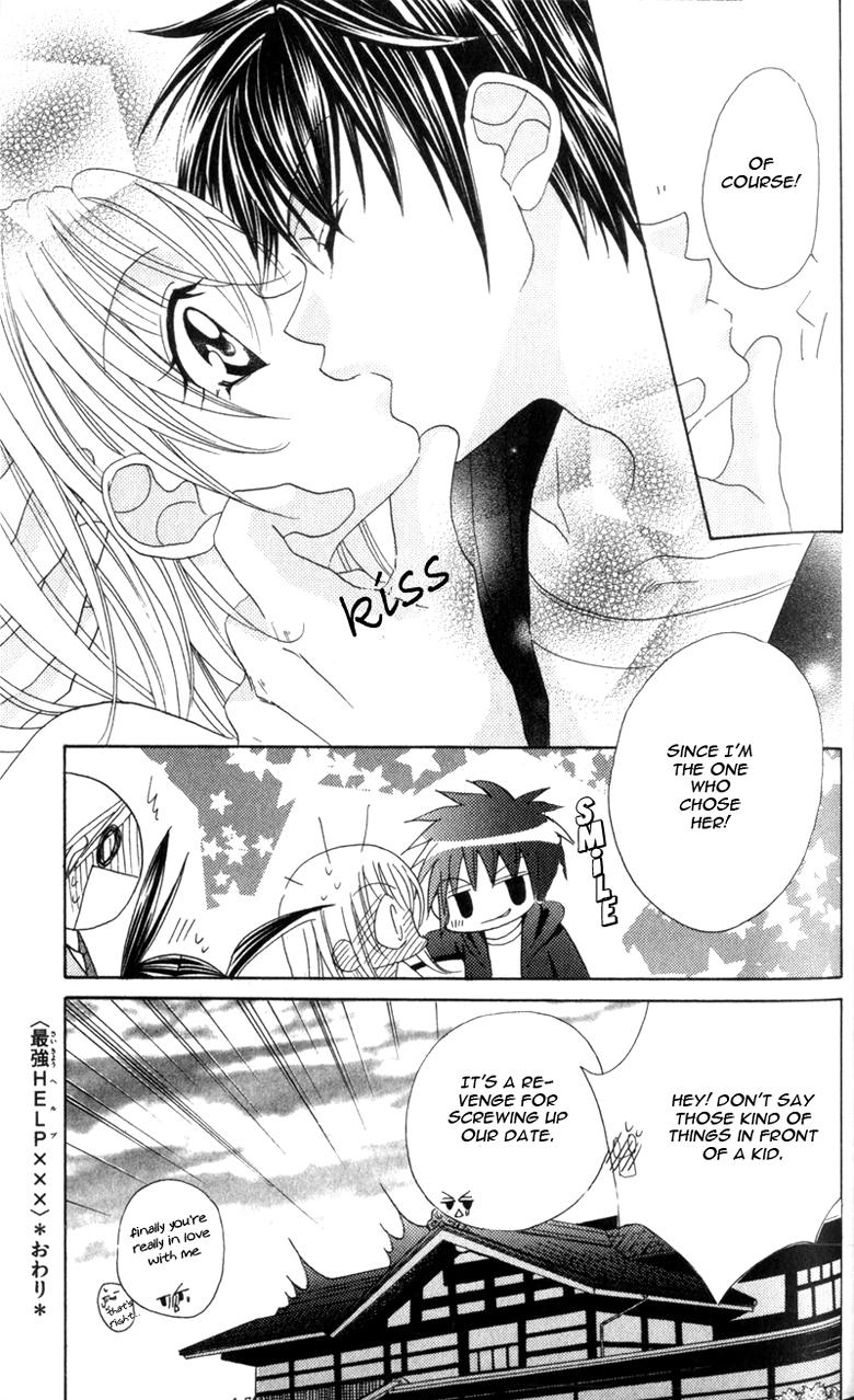 Ren'ai Daabii Chapter 4.2 page 39 - Chapter 4 v2
