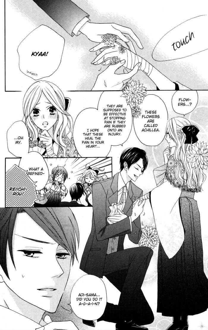 Renai Demo Classic Chapter 1 page 11 - Chapter 1