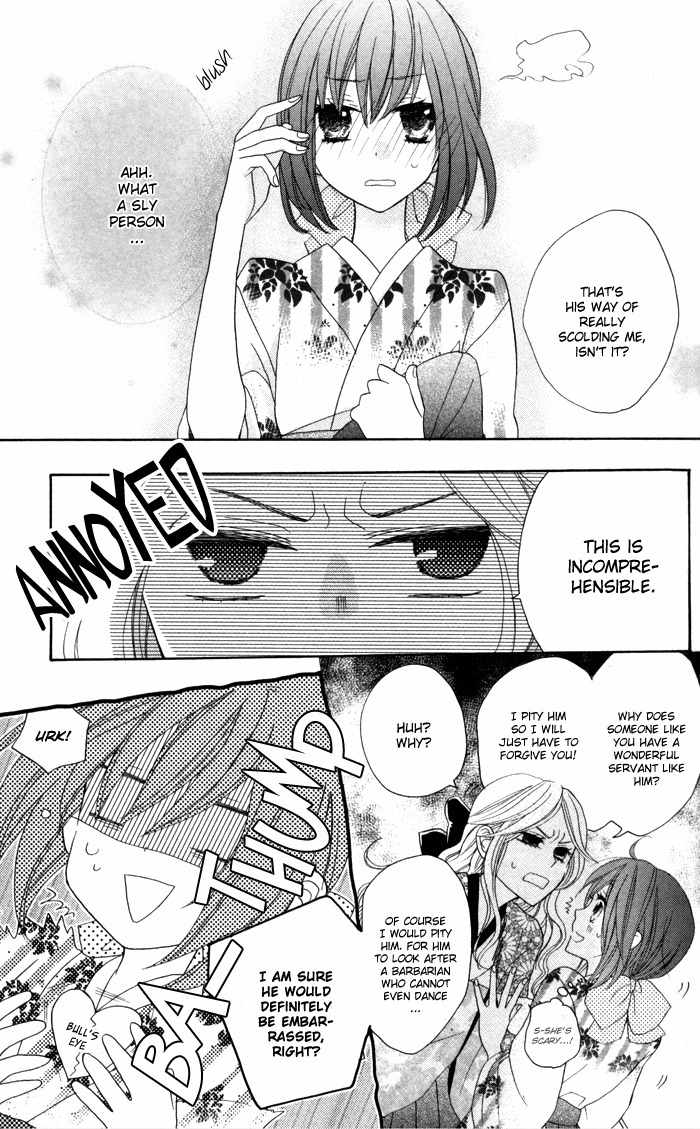 Renai Demo Classic Chapter 1 page 14 - Chapter 1