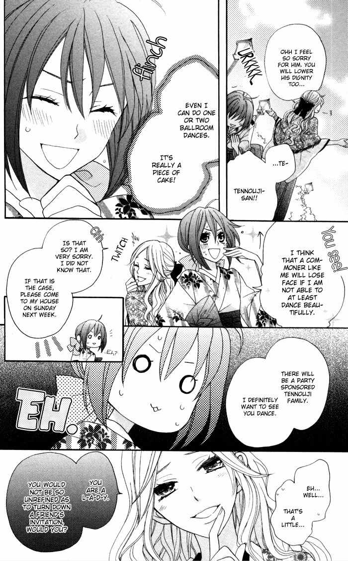 Renai Demo Classic Chapter 1 page 15 - Chapter 1