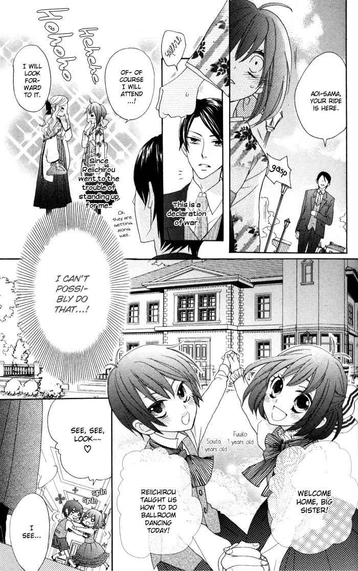 Renai Demo Classic Chapter 1 page 16 - Chapter 1