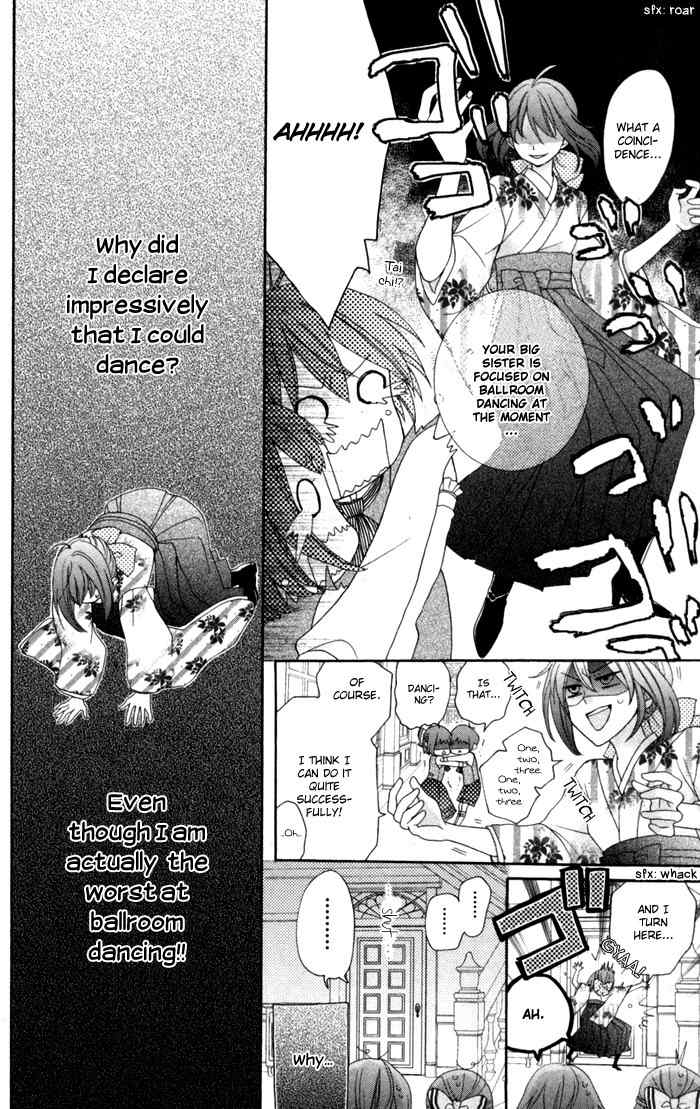 Renai Demo Classic Chapter 1 page 17 - Chapter 1