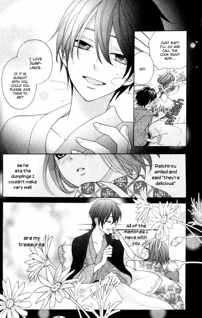 Renai Demo Classic Chapter 1 page 21 - Chapter 1