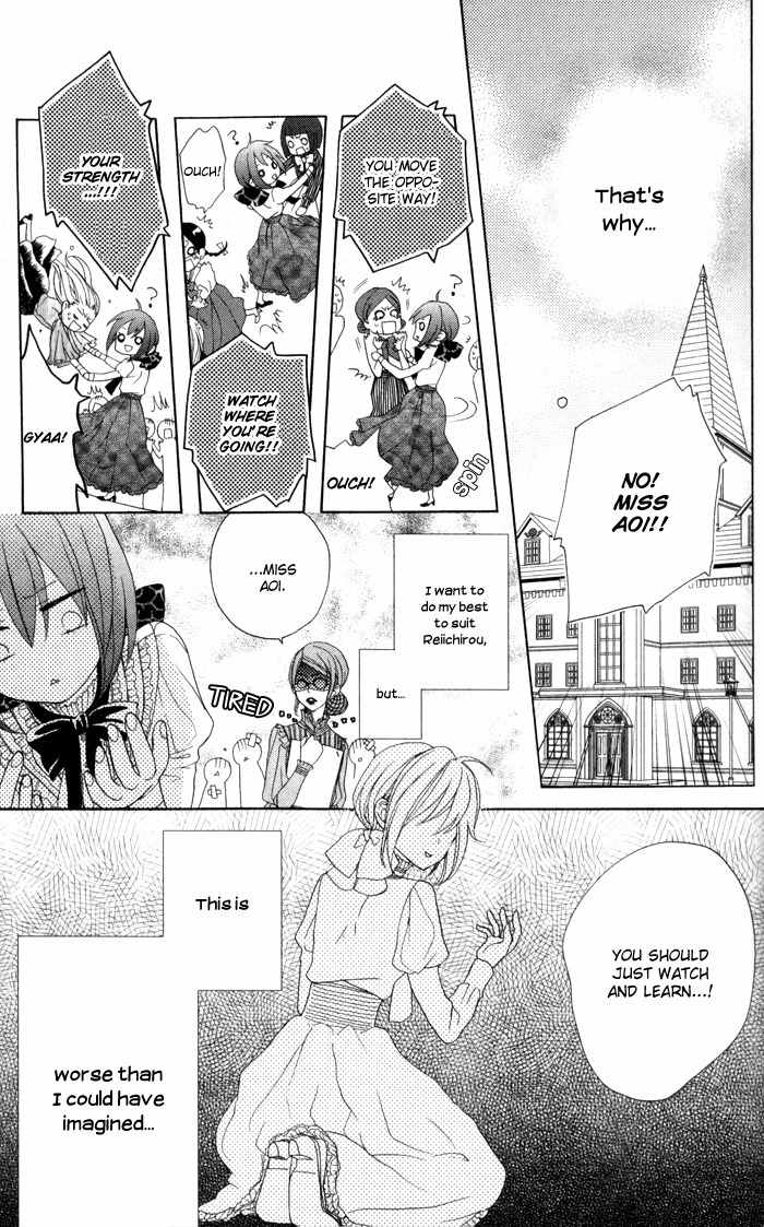 Renai Demo Classic Chapter 1 page 22 - Chapter 1