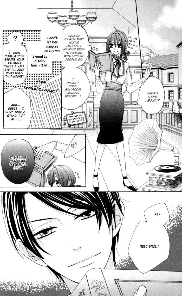 Renai Demo Classic Chapter 1 page 23 - Chapter 1