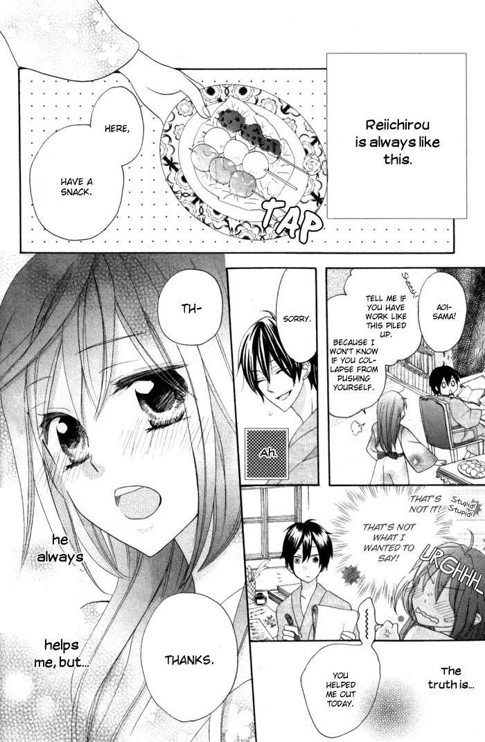 Renai Demo Classic Chapter 1 page 29 - Chapter 1