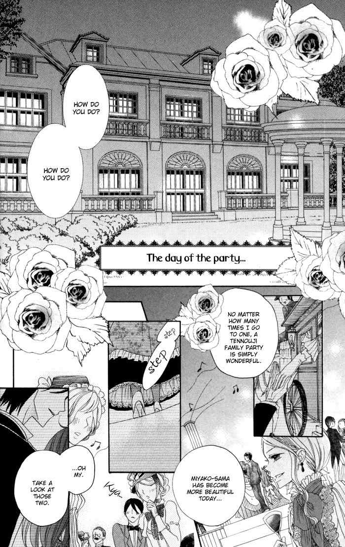 Renai Demo Classic Chapter 1 page 33 - Chapter 1