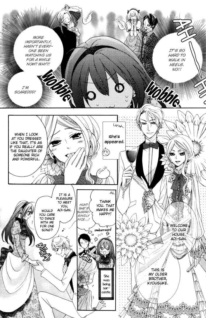 Renai Demo Classic Chapter 1 page 35 - Chapter 1