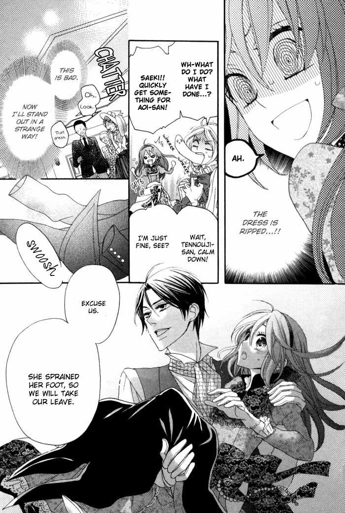 Renai Demo Classic Chapter 1 page 41 - Chapter 1