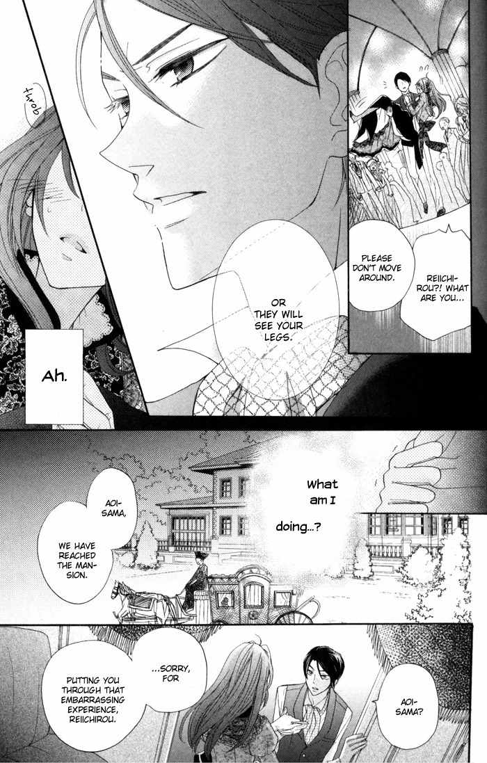 Renai Demo Classic Chapter 1 page 42 - Chapter 1