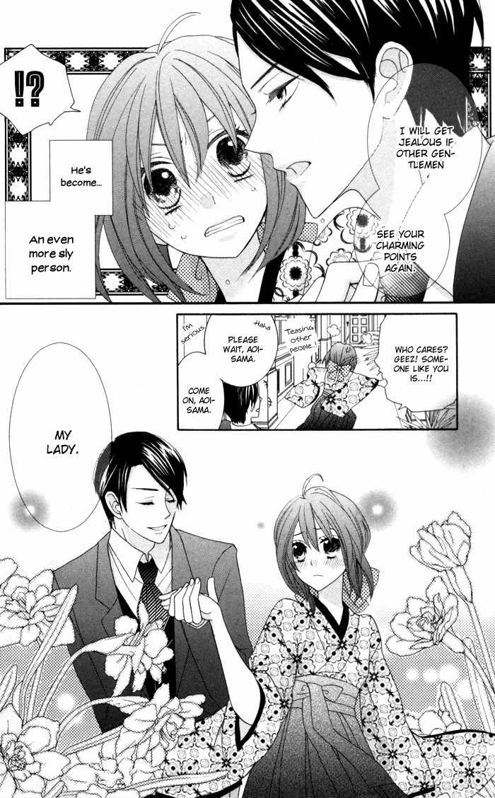 Renai Demo Classic Chapter 1 page 47 - Chapter 1
