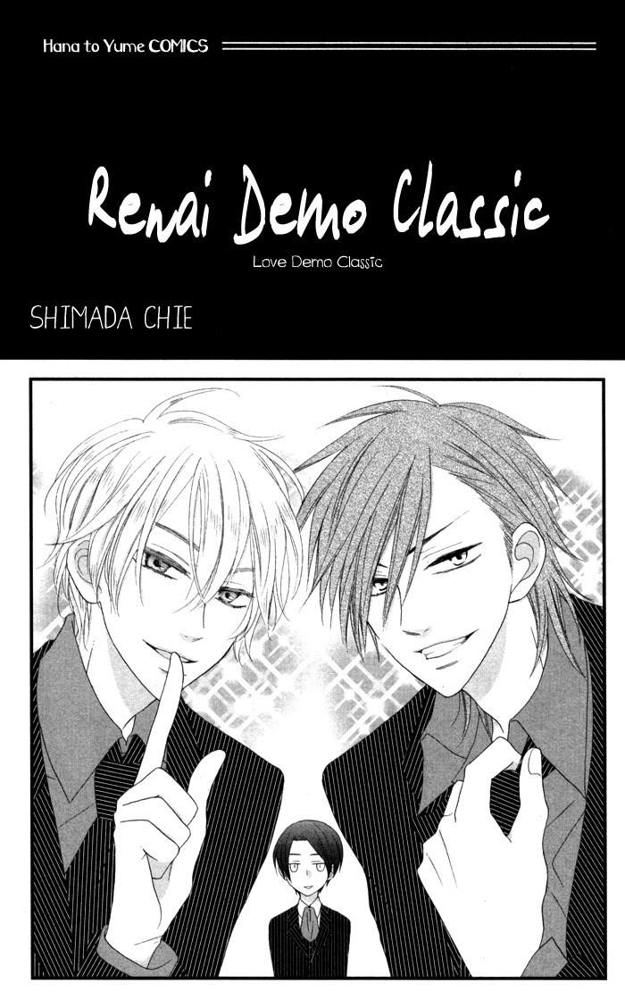 Renai Demo Classic Chapter 1 page 6 - Chapter 1