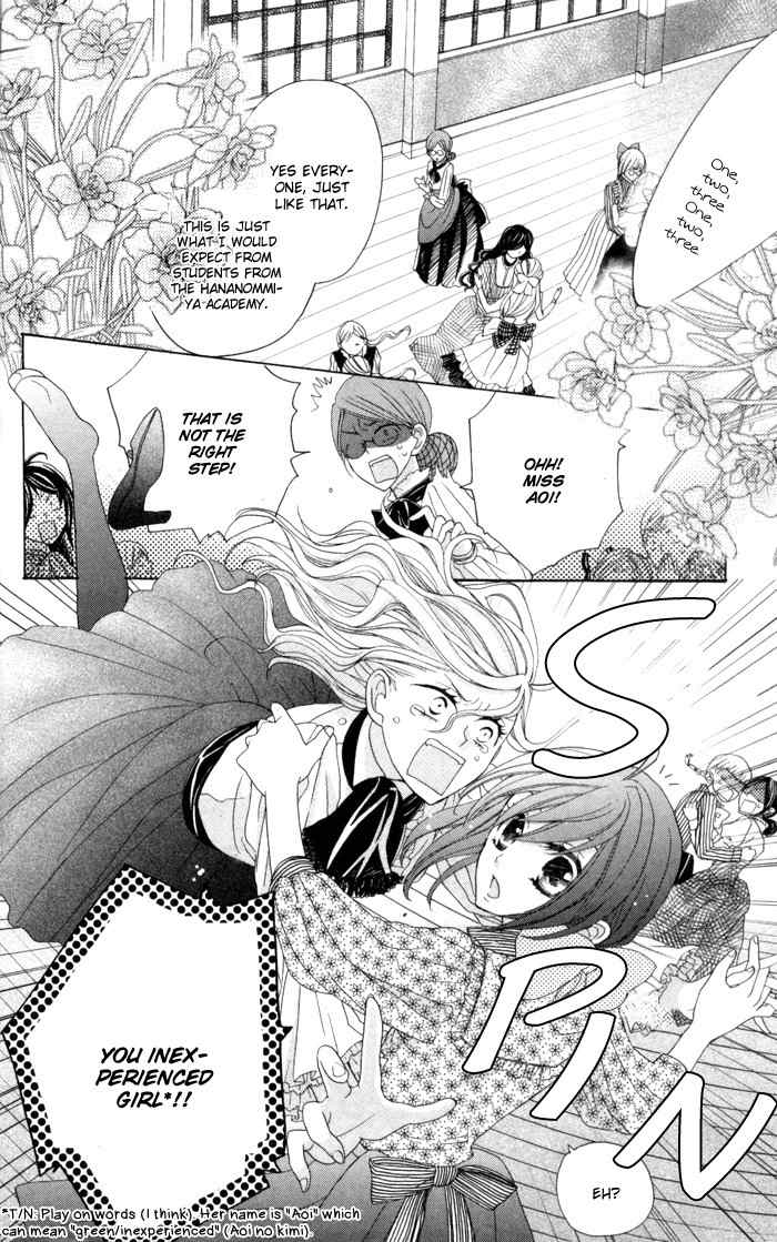 Renai Demo Classic Chapter 1 page 9 - Chapter 1