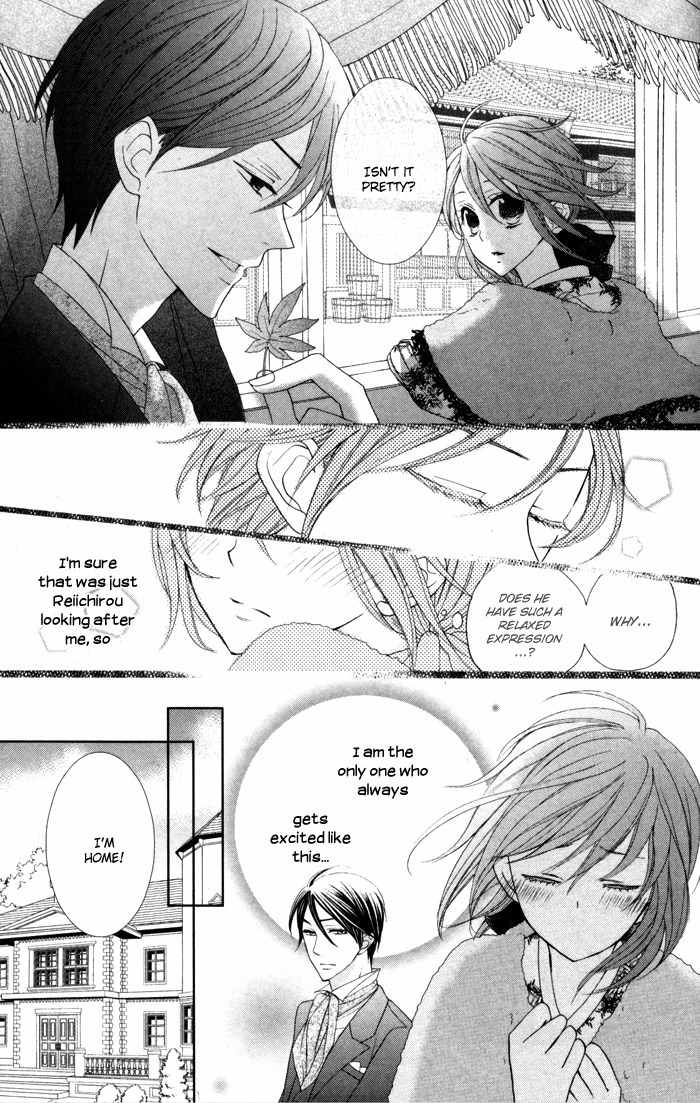 Renai Demo Classic Chapter 2 page 10 - Chapter 2