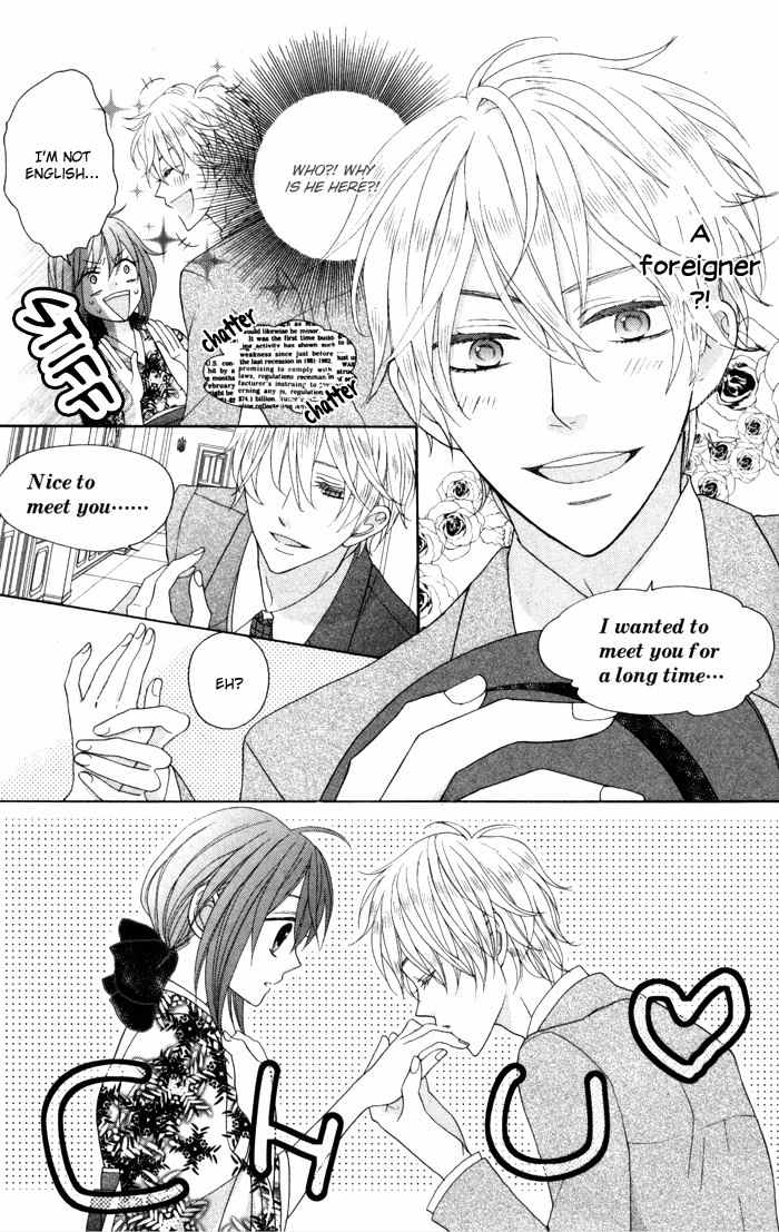 Renai Demo Classic Chapter 2 page 12 - Chapter 2