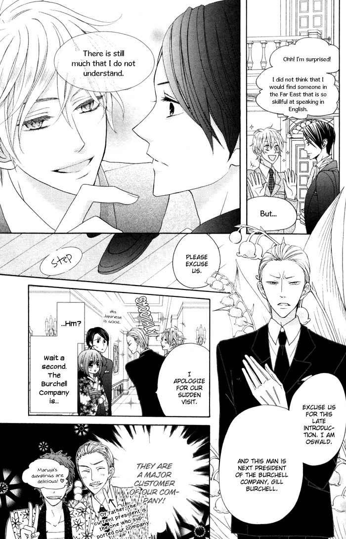 Renai Demo Classic Chapter 2 page 14 - Chapter 2