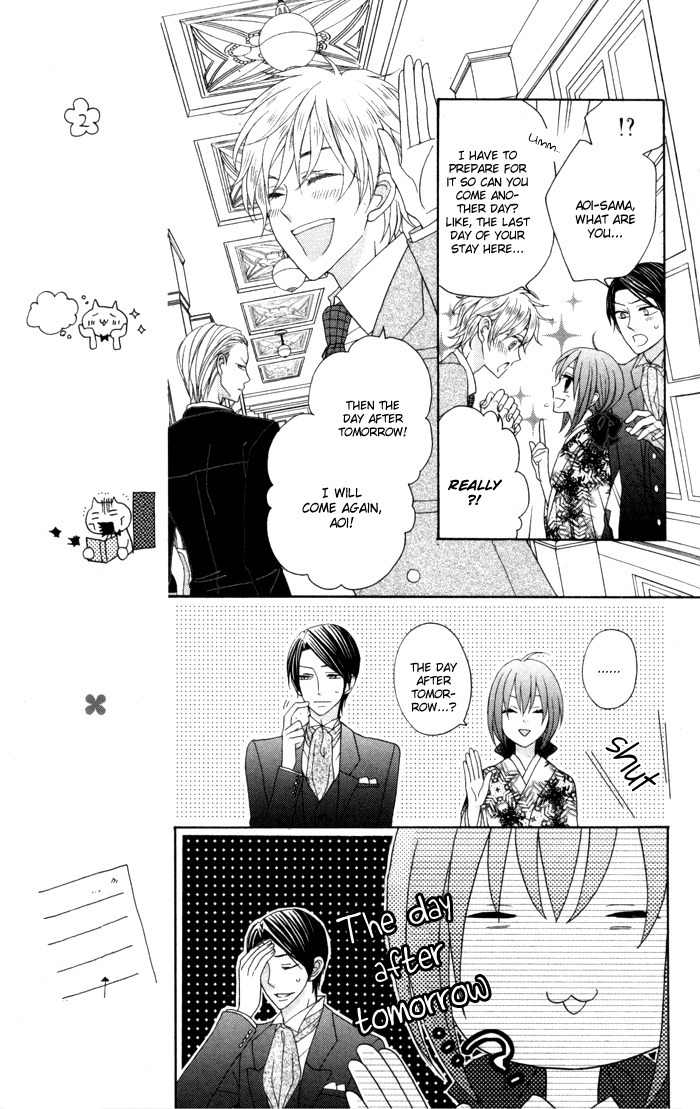 Renai Demo Classic Chapter 2 page 16 - Chapter 2