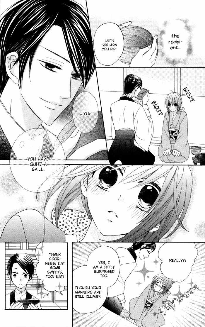 Renai Demo Classic Chapter 2 page 19 - Chapter 2