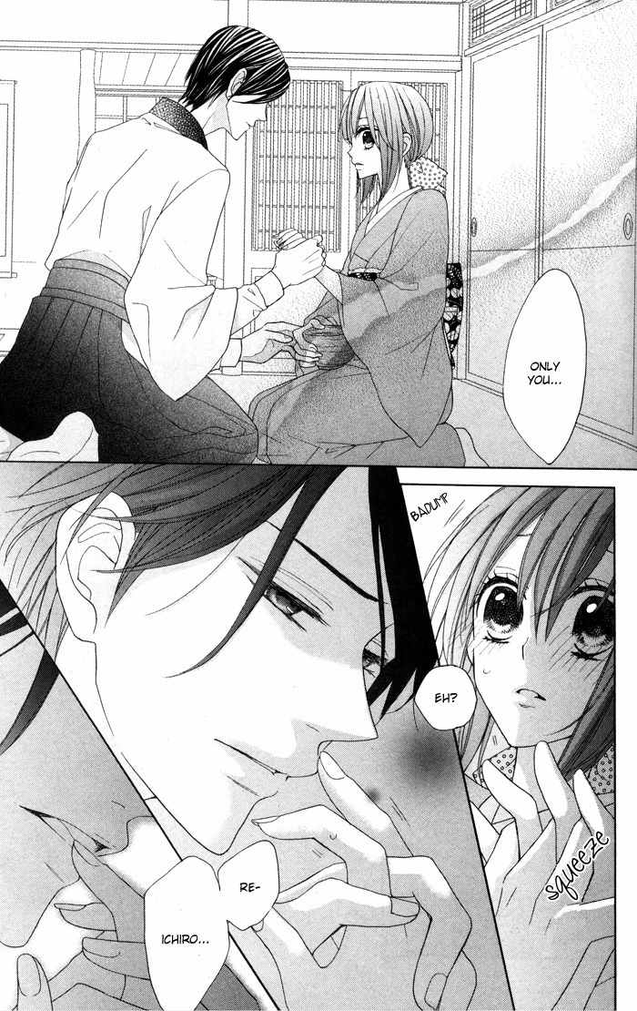Renai Demo Classic Chapter 2 page 22 - Chapter 2