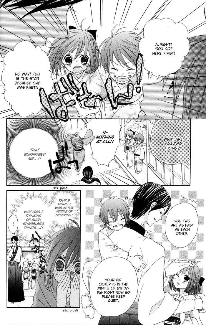 Renai Demo Classic Chapter 2 page 23 - Chapter 2