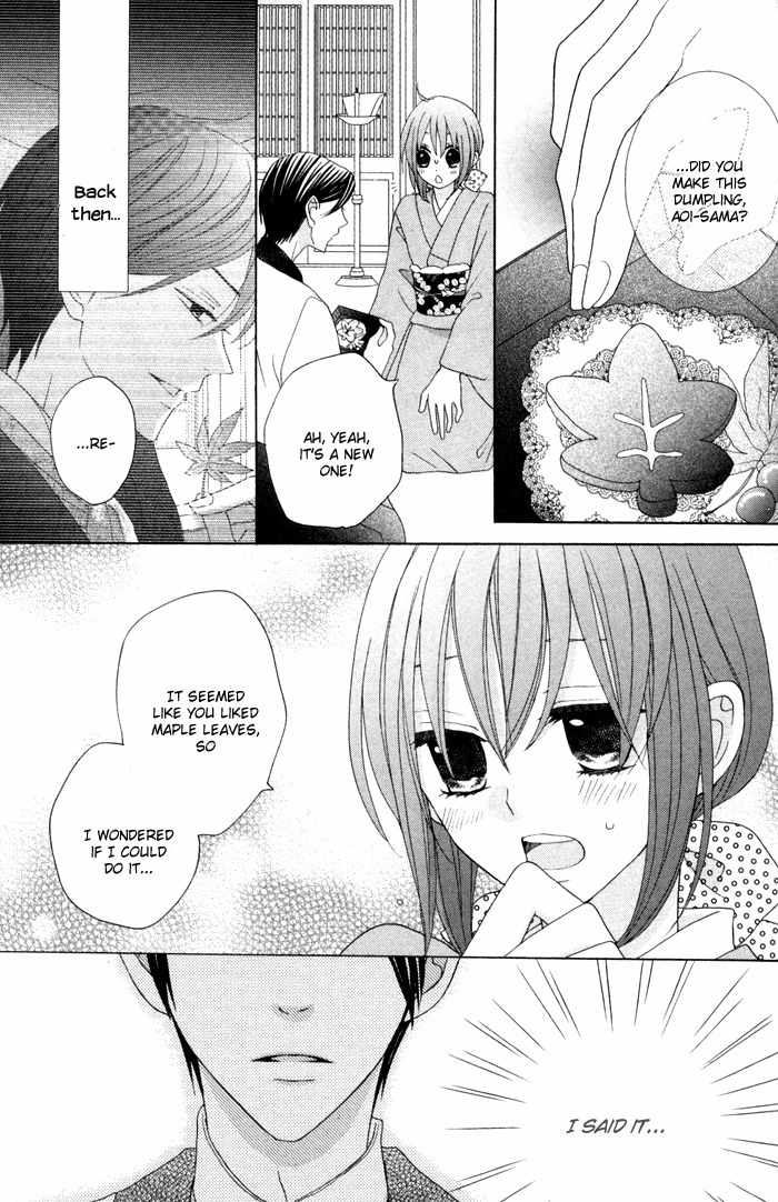 Renai Demo Classic Chapter 2 page 24 - Chapter 2