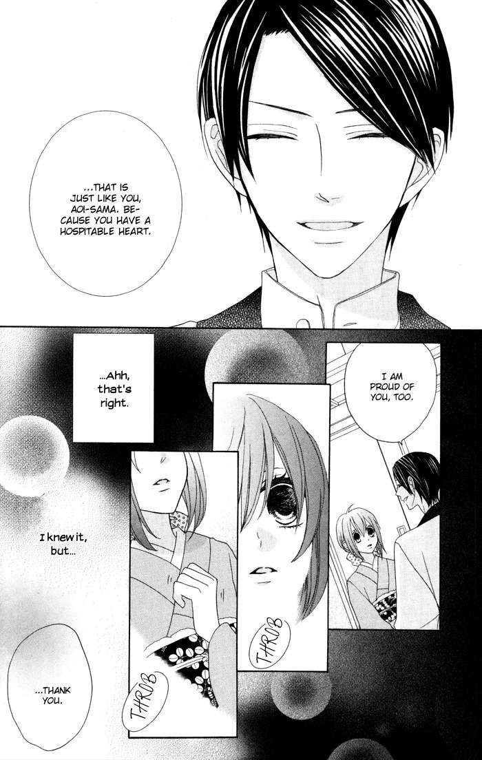 Renai Demo Classic Chapter 2 page 25 - Chapter 2