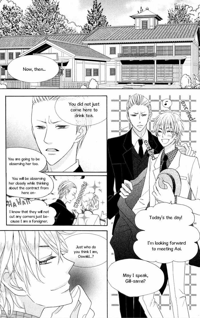 Renai Demo Classic Chapter 2 page 27 - Chapter 2