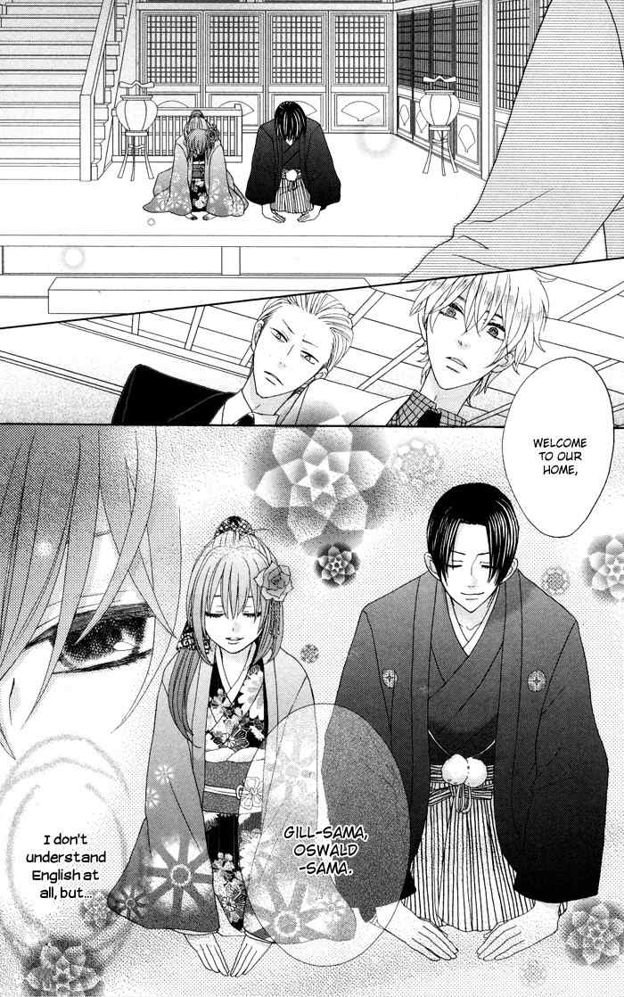 Renai Demo Classic Chapter 2 page 28 - Chapter 2